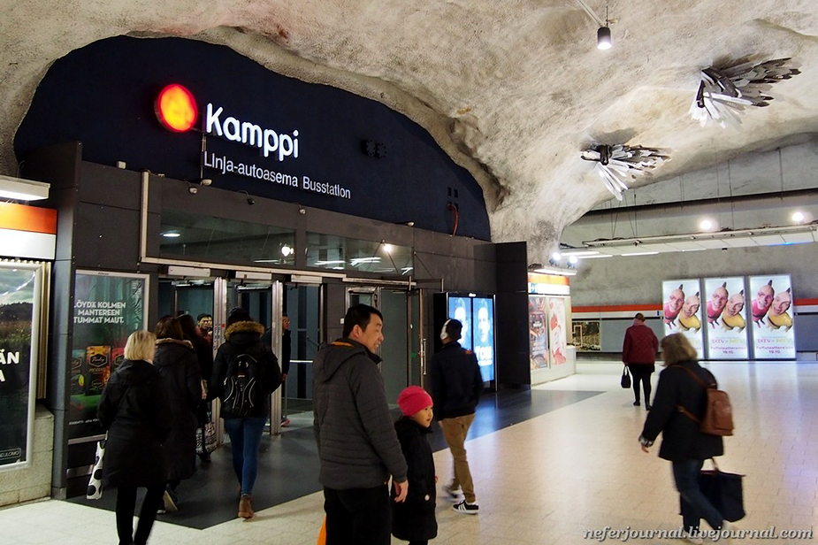 Вход в подземный ТЦ в Хельсинки