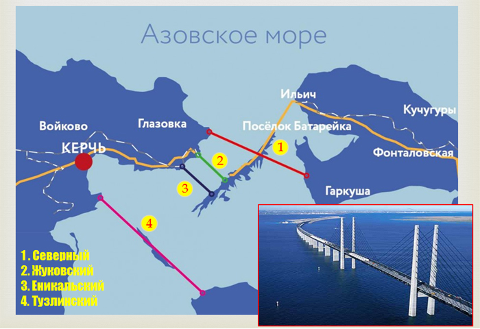 Предложенные схемы расположения мостового перехода через Керченский пролив