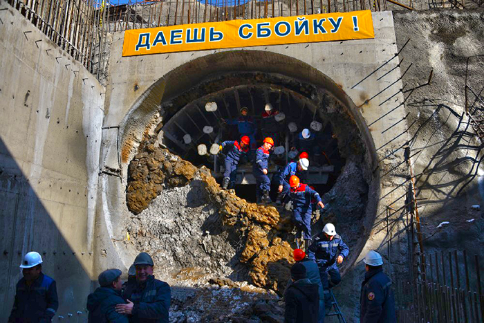 Сбойка тоннеля между станциями Москва и Сайран