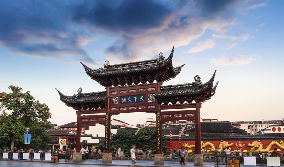 Храм Конфуция в Нанкине – впервые был построен на этом месте в 1034 году