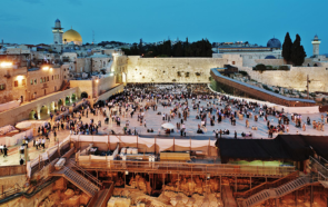 Иерусалим. Вид на Западную стену