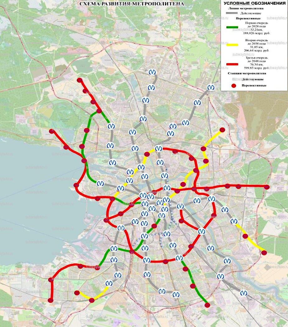 Схема развития метро СПб