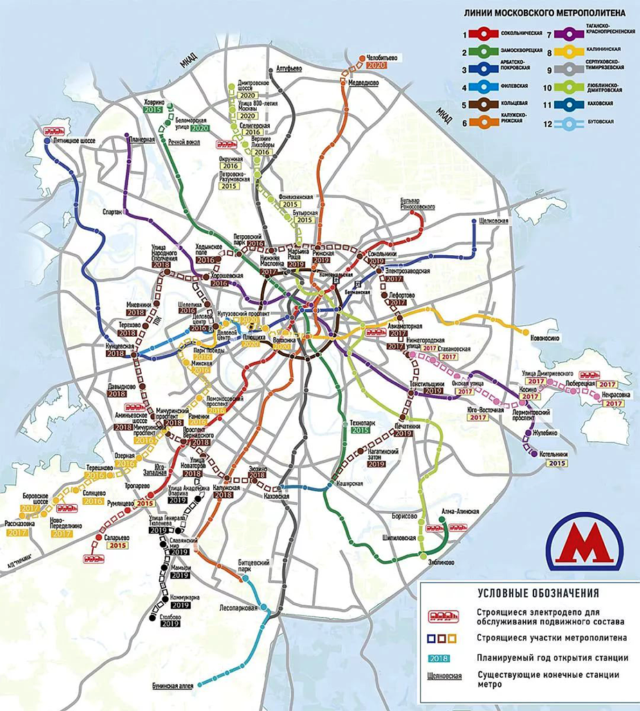 Схема метро Москвы до 2020 года