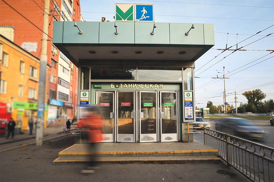 Вход в метро Екатеринбурга