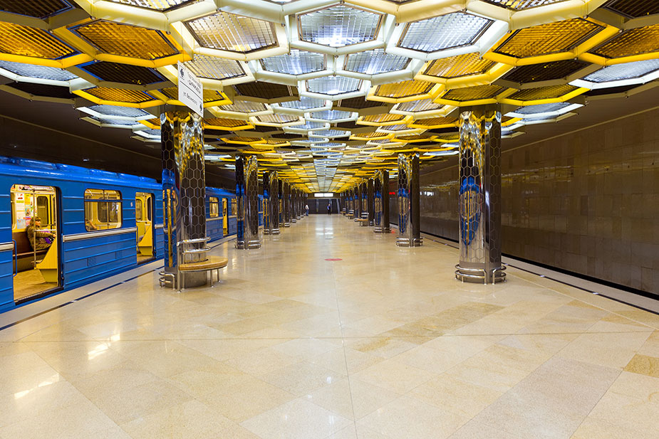 Botanicheskaya station, Ekaterinburg’s metro system
