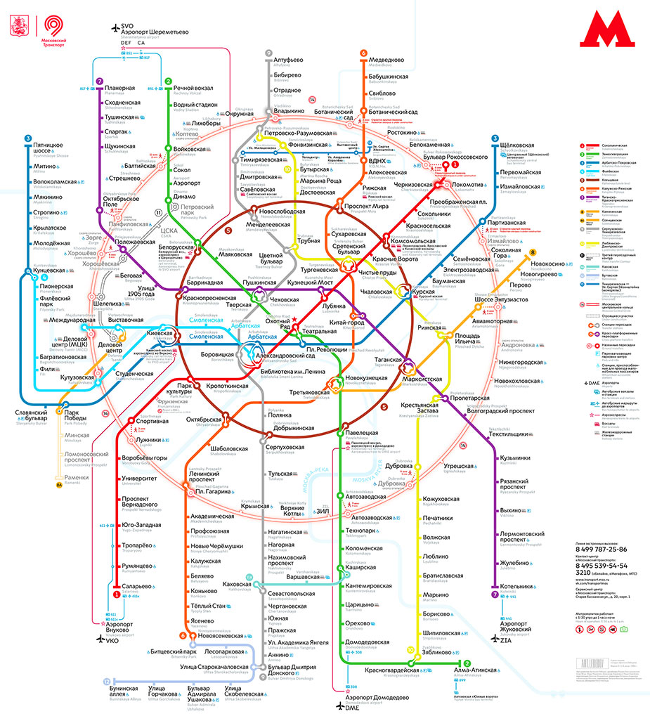 Карта метрополитена москвы