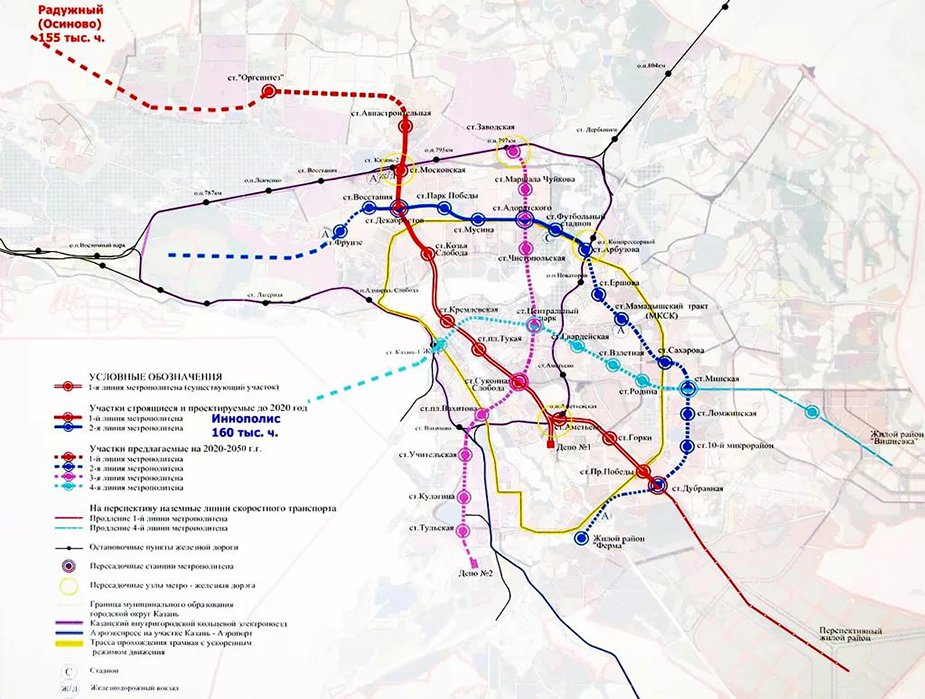 Схема развитяи метро Казани
