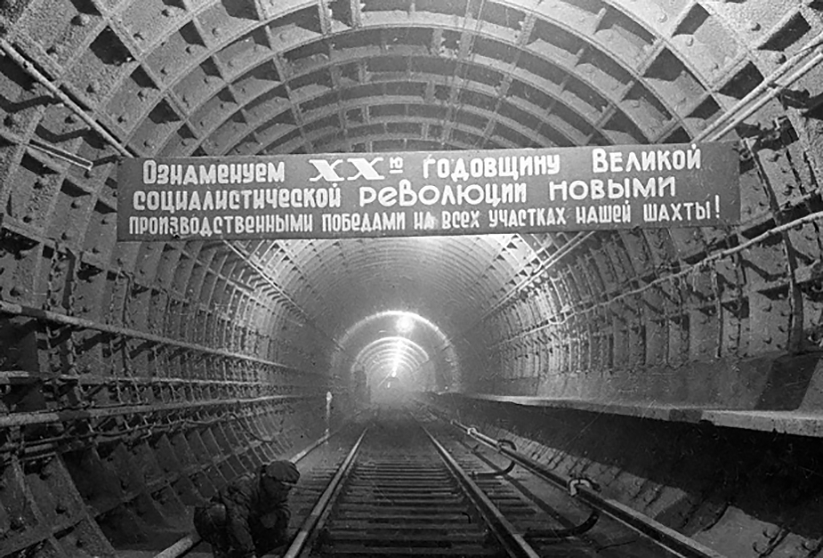 Строительство метро Москвы