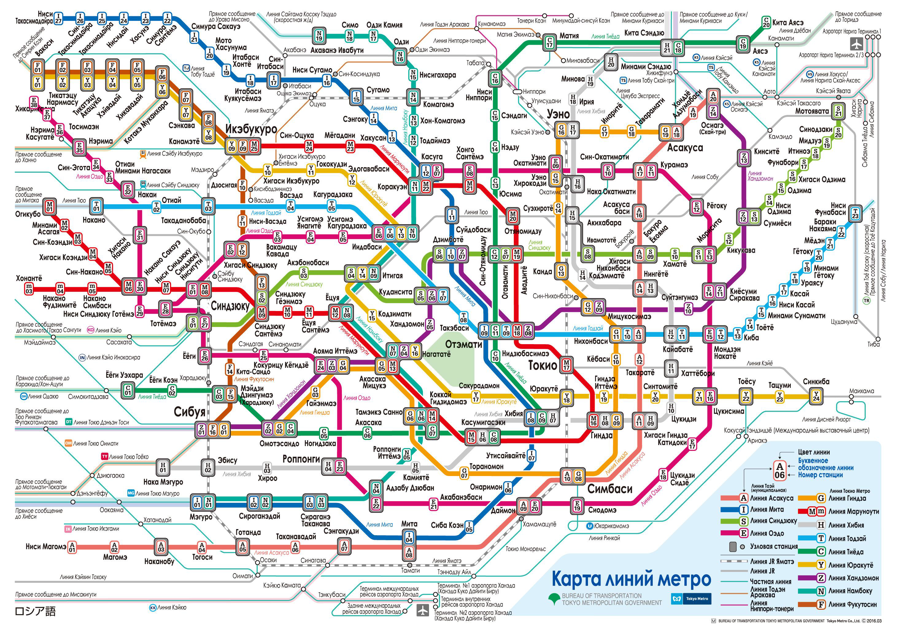 Карта метро в токио 2022