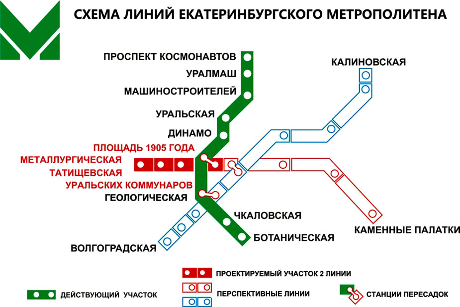 Схема развития метро в Екатеринбурге