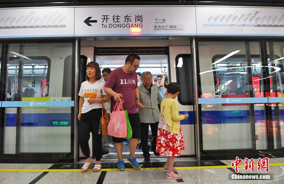 metro Lanzhou