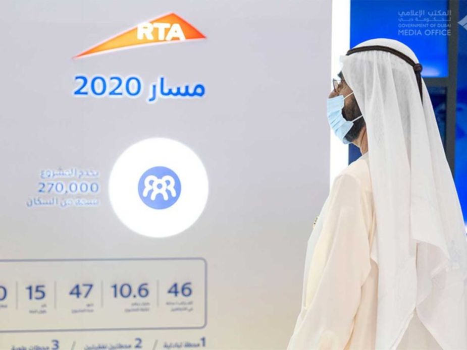 Dubai metro