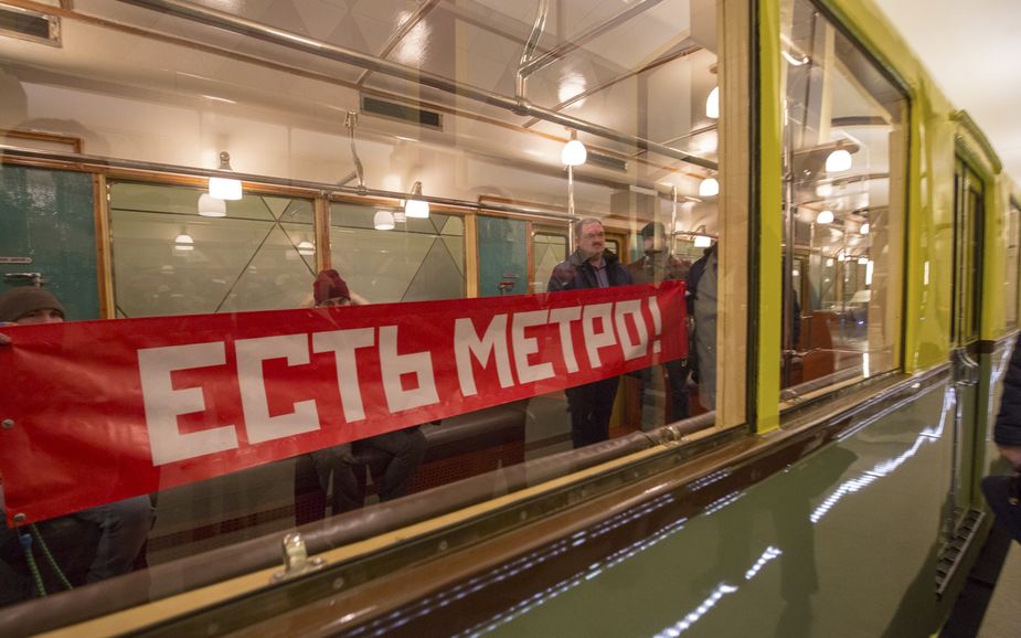 Mosmetro 2024