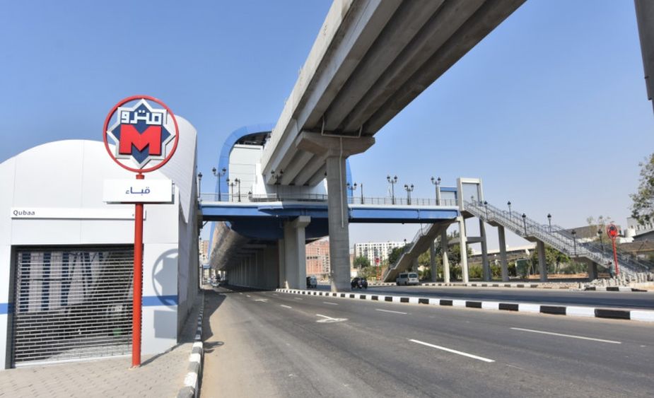 Kair metro
