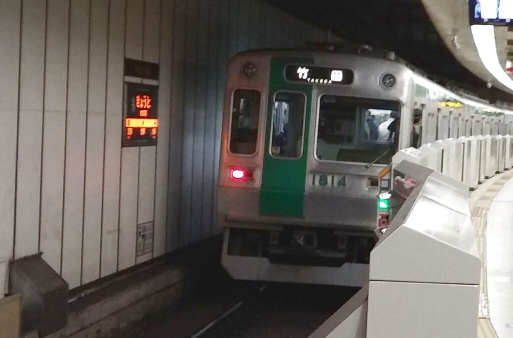 Kioto metro train