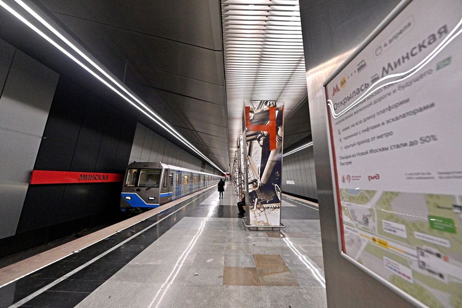 Mosmetro
