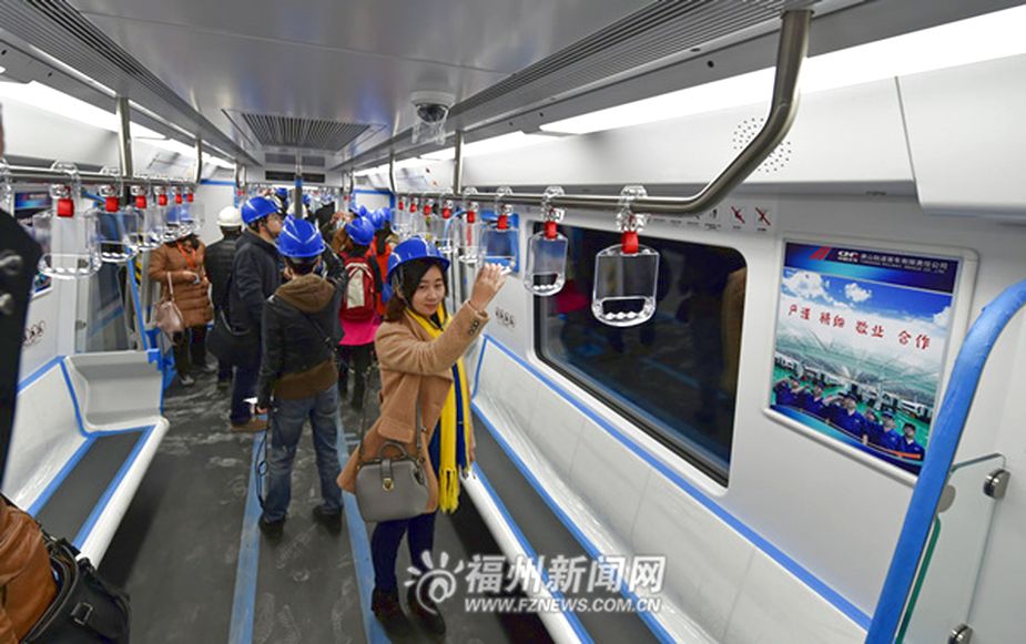 Fuzhou metro