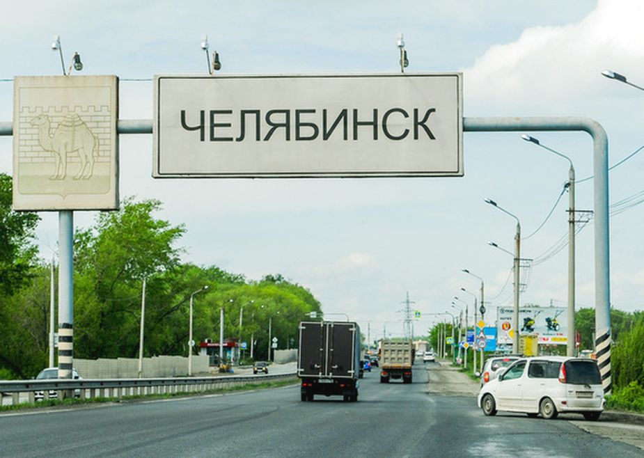 Chelyabinsk