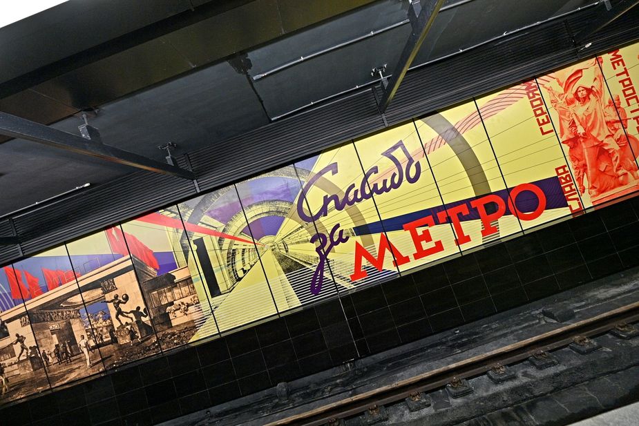 Mosmetro