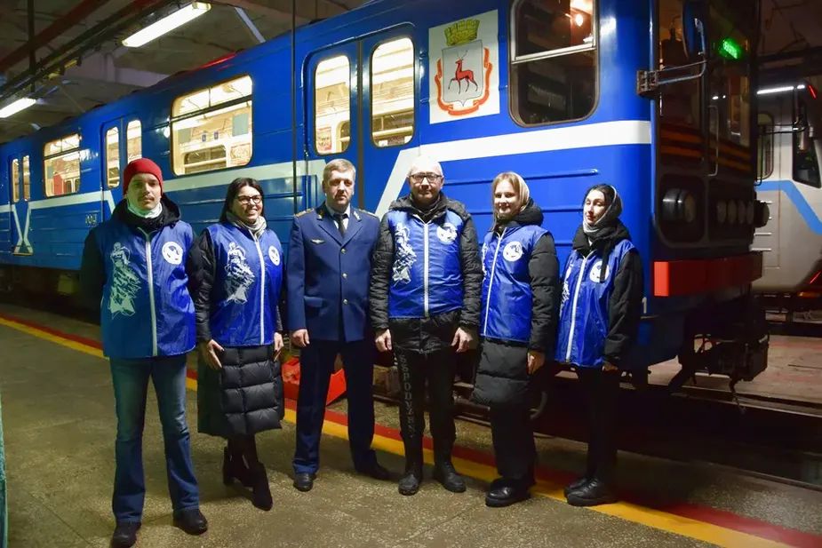 Metro Nizhnij