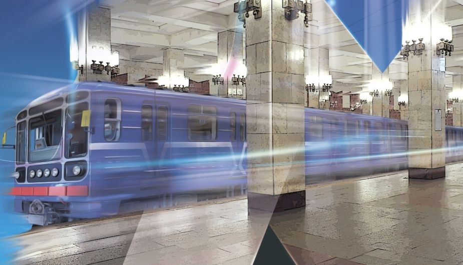 Metro Nizhniy