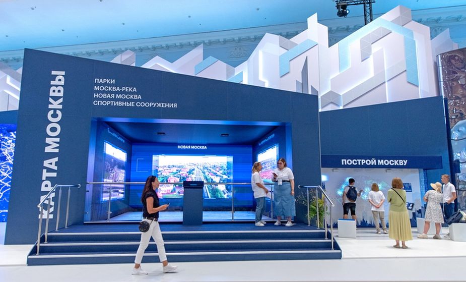 Urbanforum