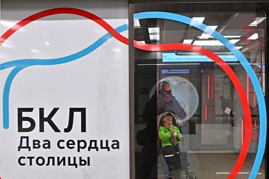 Moskva metro