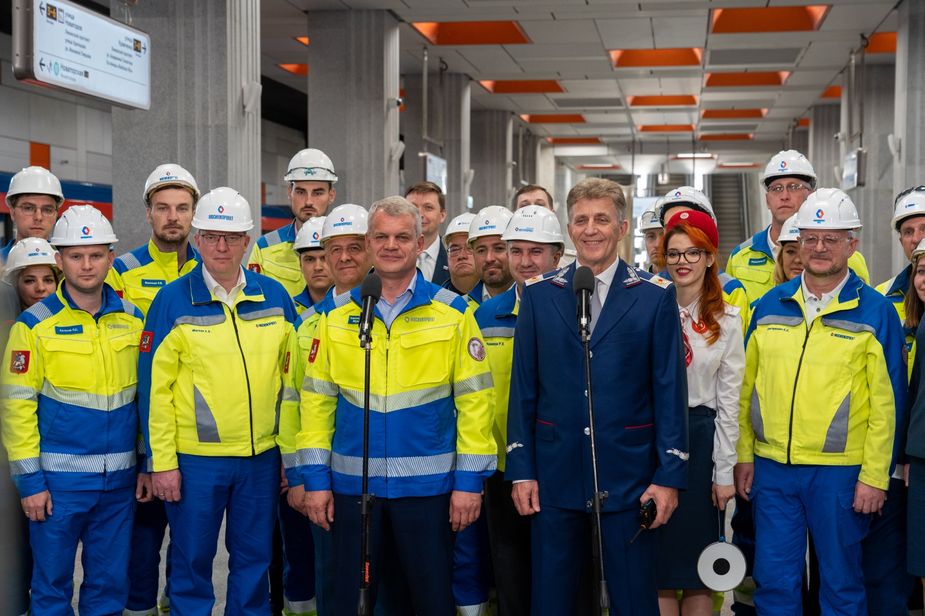 Troitzkaya mosmetro