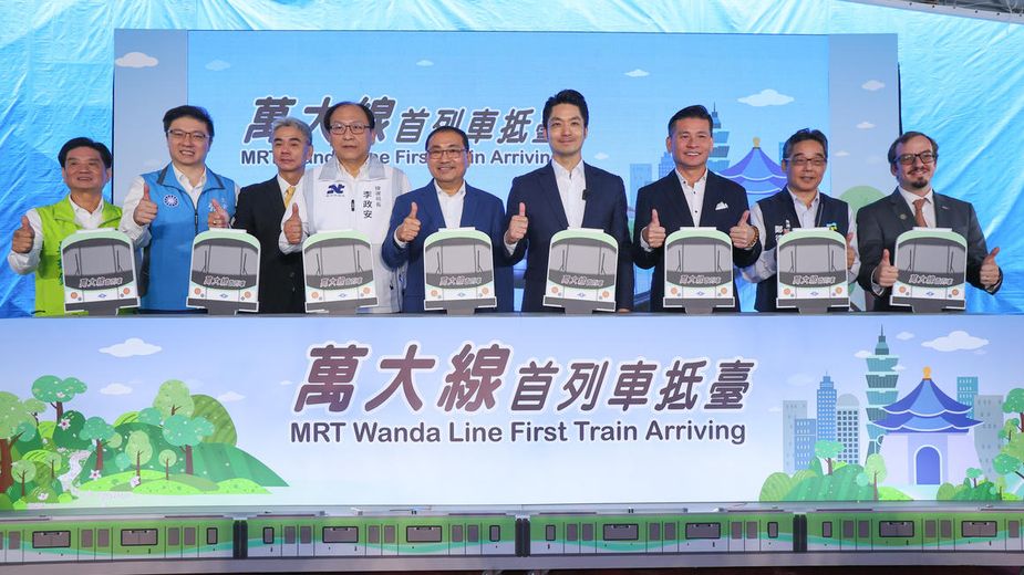Taipei metro
